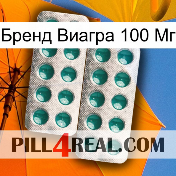 Бренд Виагра 100 Мг dapoxetine2.jpg